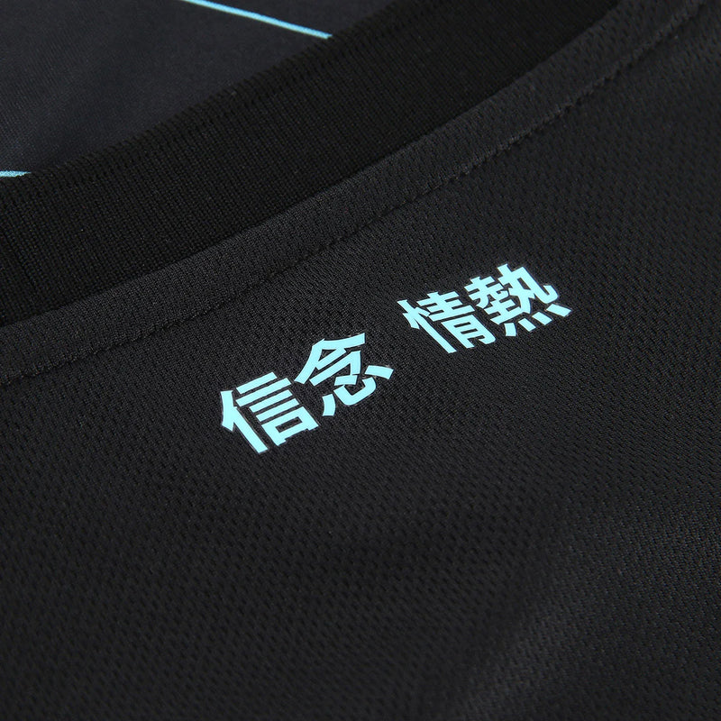 Camisa Lazio 24/25 Third