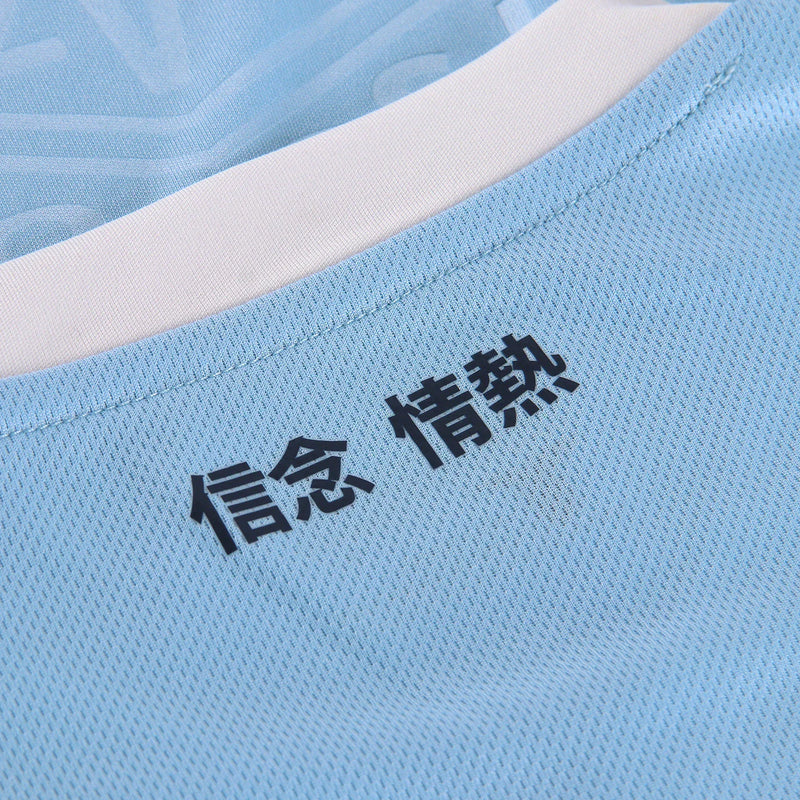 Camisa Feminina Lazio 24/25 Home