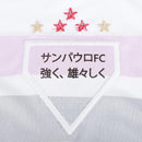 Camisa Tricolor Home 25/26 - Branca