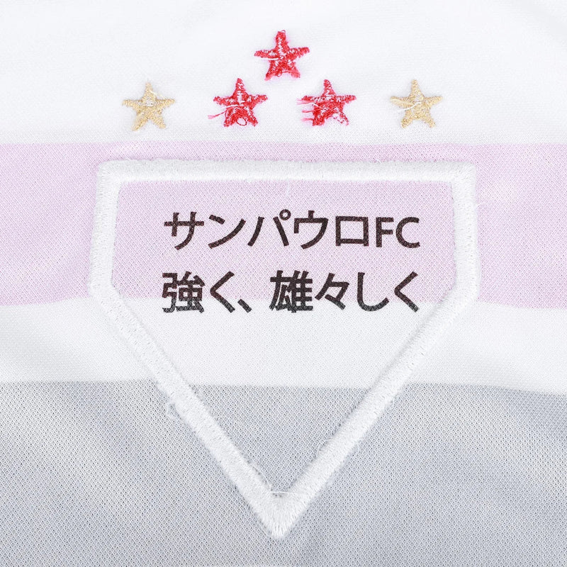 Camisa Tricolor Home 25/26 - Branca